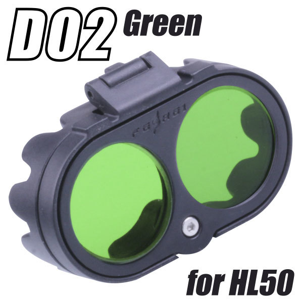 Ferei HL50 double green lens