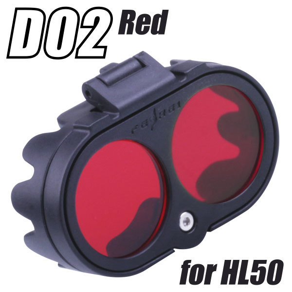 Ferei HL50 double red lens